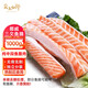 賣魚七郎三文魚魚腩條挪威進口 精品大西洋鮭魚腩 生鮮魚類 水產夜宵 挪威三文魚腩條 1000g （5包）