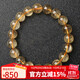 石玥珠寶精品10-11mm天然金發(fā)晶手串本命年轉運珠手鏈男女士款 水晶瑪瑙
