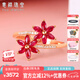 意祿珠寶【雙生花】0.8克拉紅寶石戒指女 18K玫瑰金鑲七夕禮物送女友 0.8克拉 紅寶石戒指【雙生花】 14號(hào) （可免費(fèi)改圈、拍下備注圈號(hào)聯(lián)系客服）