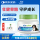 麥德氏IN寵物壯骨多礦鈣磷250g 狗狗鈣磷粉礦物質(zhì)微量元素鈣粉