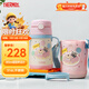 膳魔師（THERMOS）兒童吸管保溫杯巧虎帶杯套把手316L不銹鋼超輕學(xué)生杯幼兒上學(xué)TCKC