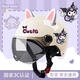 NUOMAN3C認證HelloKitty凱蒂貓電動(dòng)車(chē)兒童可愛(ài)頭盔親子成人四季通用防曬帽3-12歲夏季男女孩寶寶安全帽 庫洛米B 防曬短鏡+雙拼白
