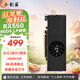 小影霸RX550/560/580/5500XT/5700/6500XT R5220/R5230/R7430/R7350臺(tái)式顯卡全新辦公電競(jìng)游戲LP半高刀卡 RX550 4GD5 LP剎影 【半高刀卡】
