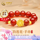 中國(guó)黃金蓮花黃金手鏈女女款足金紅瑪瑙手鏈七夕情人節(jié)禮物送女友老婆媽媽 足金蓮花紅瑪瑙手串+玫瑰香氛禮盒-0.30