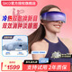 SKG眼部按摩儀護眼儀K7氣囊冷熱敷眼睛緩解疲勞可視化眼罩 七夕情人節(jié)生日禮物送男女朋友 【重磅新品】K7