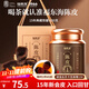 福東海正宗新會(huì )15年老陳皮100g 【廣東老字號】禮品禮盒花草茶泡水