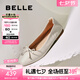 百麗（Belle）舒芙蕾絨面平跟單鞋女2025秋新商場(chǎng)款羊皮軟底便鞋E1E1DCQ5預(yù)售 米白 37