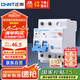 正泰（CHNT）漏電保護(hù)器空氣開關(guān) 家用小型空開總閘斷路器漏保NBE7LE 2P 32A