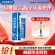 云南白藥經(jīng)典系列牙膏 健齒護齦改善牙齦問(wèn)題 清新口氣留蘭香型牙膏180g