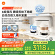 米家小米白色抽油煙機(jī)凈煙機(jī)小白凈S2家電國家補(bǔ)貼20%側(cè)吸油煙機(jī)以舊換新家用燃?xì)庠頜J05A【套裝商品】
