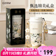 格米（germ）保溫杯梵高聯(lián)名咖啡杯男士女士吸管杯316不銹鋼雙飲水杯車載杯子 玫瑰【杯子+杯套】500ml