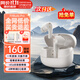 漫步者（EDIFIER）FitBuds Pro真無線主動(dòng)降噪藍(lán)牙耳機(jī)太空艙入耳式低延遲輕奢學(xué)生音樂游戲運(yùn)動(dòng)禮物適配于蘋果華為 【皮革紋理設(shè)計(jì)】晨曦白+收納袋