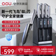 OOU銀鈦飛鳥(niǎo)刀具全套抗菌刀具套裝菜刀套裝廚房廚具家用套刀切菜刀嬰兒輔食用具大全六件套