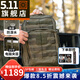 5.11（TACTICAL SERIES ）戶(hù)外耐磨登山包511戰術(shù)背包通勤突擊rush12小時(shí)雙肩背包56561 12小時(shí)-24L容量/戰地綠