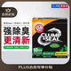 艾禾美（Arm&Hammer）鐵錘貓砂黑盒綠標28磅