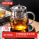京東京造 茶壺 耐高溫玻璃泡茶煮茶具飄逸杯電陶爐燒水壺650ml