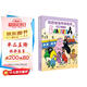 巴巴爸爸環(huán)游世界（出發(fā)篇）（套裝5冊(cè)）(中國(guó)環(huán)境標(biāo)志產(chǎn)品 綠色印刷)六一兒童節(jié)禮物女孩男孩 父親禮物 父親節(jié)