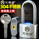 無(wú)畏懼304全不銹鋼掛鎖防盜防撬家用防水大門(mén)倉庫車(chē)廂鎖頭戶(hù)外陽(yáng)臺窗鎖 長(cháng)梁60mm多軌道【四把鑰匙】S660