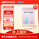【原研進(jìn)口】順爾寧 孟魯司特鈉顆粒 0.5g:4mg*7袋/盒