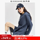 佐丹奴衛衣女春秋款遮PP寬松開(kāi)叉插肩中長(cháng)款連帽套頭衫05322783 60藍色 S