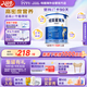 紐荃星1+全營(yíng)養配方奶粉(1-10歲)400g 成長(cháng)高卡兒童奶粉 追身高奶粉