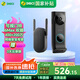 360可視門(mén)鈴6max雙攝 家用監控攝像頭手機遠程通話(huà)錄制智能門(mén)鈴電子貓眼無(wú)線(xiàn)wifi免布線(xiàn)三合一攝像機360可視門(mén)鈴【6max雙攝】400萬(wàn)+200萬(wàn)