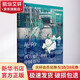西方旅行者的中國書(shū)寫(xiě) 1840-1940 (英)顧德諾,(英)茱莉亞·庫恩 編 顧鈞 等 譯 精裝 上海教育出版社 書(shū)籍