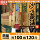 【全16冊(cè)加厚發(fā)貨】盜墓筆記全套正版16冊(cè)套裝合集南派三叔雨村筆記十年藏?；▍切八郊夜P記書(shū)重啟原著花夜前行老九門(mén)沙海與邪共予起靈書(shū)深淵筆記覆雪歸途推理小說(shuō)磨鐵圖書(shū)正版書(shū)籍包郵 【21冊(cè)】盜墓筆記十年藏