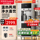 榮事達（Royalstar）商用飲水機公司工廠(chǎng)大型飲水機商用凈水器直飲水加熱一體凈水機辦公室RO反滲透直飲水機立式直飲機 加高加厚觸控款丨一開(kāi)一溫丨五級超濾