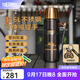 膳魔師120周年新品黑金騎士系列保溫杯便攜杯子大容量水杯生日禮物 【保溫壺】附帶鑰匙扣 1200ml