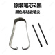 三星適用三星TabS6LiteS7FES8s21S22SPEN筆尖NOET1020+Ultra手寫筆芯 【原裝】2根黑軟