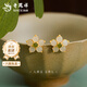 老鳳祥海棠玉露和田玉耳釘女款時(shí)尚耳環(huán)耳飾七夕教師節禮物送女朋友老婆 925銀桃花和田玉耳釘-黃金色【品牌禮盒】