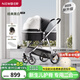 紐貝耳newber嬰兒車(chē)推車(chē) 遛娃車(chē) 0-3歲可坐可躺 雙向 輕便折疊 黑白  遮陽(yáng)防蚊罩+護脊睡板
