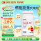 GNC健安喜輔酶q10軟膠囊原裝進(jìn)口200mg 150粒心腦血管輔酶?jìng)湓斜＝∑? title=