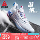 匹克態(tài)極游俠2.0籃球鞋男鞋舒適減震實戰(zhàn)比賽球鞋運動鞋子男DA410027