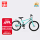好孩子（gb）自行車3-6-12歲青少年24寸男女孩腳踏車學(xué)生單車GB2427 冰島藍(lán)