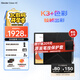 iReader【咨詢(xún)領(lǐng)福利】Ocean4C 7英寸彩屏電紙書(shū)電子書(shū)閱讀器彩色墨水屏智能學(xué)習筆記本便攜閱讀 O4C單機+電容筆（贈筆掛折疊保護套）