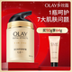 玉蘭油（OLAY）多效面霜提拉緊致水潤(rùn)透亮修護(hù)屏障細(xì)致毛孔生日禮物送女友護(hù)膚品 【經(jīng)典面霜】多效面霜50g