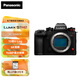 松下（Panasonic）S1M2/S12代全畫(huà)幅微單/單電/無(wú)反/專(zhuān)業(yè)數碼照相機 L卡口 全新成像引擎 15檔V-Log 實(shí)時(shí)LUT S1M2丨單機身（不含鏡頭）
