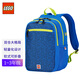 樂(lè )高（LEGO）學(xué)生書(shū)包1-4年級兒童背包減負可折疊雙肩包輕升學(xué)禮物 藍色20222