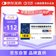 【原研藥】【復(fù)立坦】 阿利沙坦酯氨氯地平片 240mg:5mg*28片/盒?信立泰