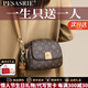 柏薩尼（PESASRIE）輕奢品牌包包女款斜跨包新款女士單肩包百搭小圓包情人節生日禮物 咖啡色【全國十倉/當次日達】 奢侈禮盒送女友送老婆送媽媽