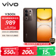 vivo Y300t 8GB+256GB 黑咖 國家補貼 6500mAh超薄藍海電池 天璣7300長(cháng)久流暢芯 全功能NFC AI手機
