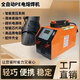 全自動(dòng)大功率電熔焊機(jī)pe管對(duì)焊機(jī)燃?xì)夤艿离娙酆附訖C(jī)鋼絲網(wǎng)骨架管 藍(lán)牙4.2kw20-450