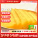 安井 黃金糕250g*5袋 早餐冷凍速食廣式傳統(tǒng)糕點(diǎn)超市同款 250g黃金糕*5袋