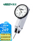 INSIZE杠桿百分表千分表2380/2381 2381-08  0.8×0.01mm