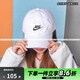 耐克（NIKE）男女帽子NSW 舒適透氣運動(dòng)休閑戶(hù)外遮陽(yáng)防曬鴨舌帽棒球帽帽子 白色100 均碼