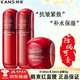 韓束紅蠻腰抗皺緊致護(hù)膚品套裝水乳補(bǔ)水保濕化妝品全套女洗面奶男士 保濕套裝：水+乳+面霜