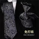 沐霓領(lǐng)帶免打結男士正裝高級復古黑灰商務(wù)休閑拉鏈職業(yè)手打上班西裝潮 腰果花紋領(lǐng)帶【灰色拉鏈款6CM】