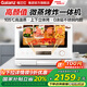 格蘭仕（Galanz）【國(guó)家補(bǔ)貼】微蒸烤炸一體機(jī) 20L容量 健康0涂層不銹鋼內(nèi)膽 變頻一級(jí)能效微波爐 微蒸烤炸一體機(jī) RW(W0)